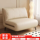 卓博沙发床两用沙发椅单人午休折叠床办公室午睡床ZY906米色80cm
