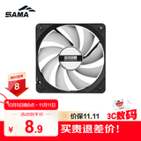 先马（SAMA）游戏风暴12CM无光 机箱散热风扇 黑框白叶/小3Pin+大D(4Pin)双接口/9扇叶/5V低电压启动/高效散热