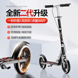 梦多福 滑板车成人两轮滑板车代步滑板车二轮避减震可折叠碟刹脚刹 黑色可折叠【带手刹车】非电动 三档高度调节