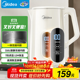 美的（Midea）电热水壶烧水壶自动断电保温一体316L不锈钢价保11.11 保温水壶7段调温恒温壶 1.7升17X304-PRO