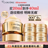 兰蔻菁纯眼霜20ml 淡化细纹紧致滋润保湿护肤礼盒礼物生日送女友
