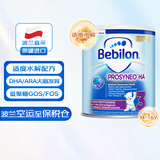牛栏纽太特（Bebilon）适度水解奶粉HA防过敏腹泻半水解婴幼儿特殊配方奶粉 3段400g