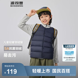 波司登（BOSIDENG）25新款轻薄羽绒服男女儿童5A抗菌90绒百搭休闲内搭短款经典马甲 经典藏青5686囤货拍大 165 /84A 约 155-165cm 54kg