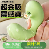 姬欲跳蛋情趣用品安慰专用成人女性生交器阴道高级小玩具自慰私密仪器