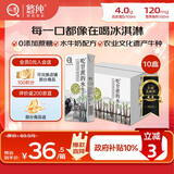 认养【新鲜日期】水牛奶早餐奶吃甘蔗的水牛全脂纯牛奶200mL*10盒