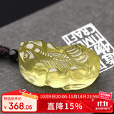 慈灵阁精品黄水晶貔貅吊坠饰品皮休挂件项链男女本命年礼物送鉴定证书