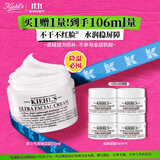 科颜氏（Kiehl's）全新第三代高保湿面霜50ml保湿乳液护肤品礼盒 生日礼物