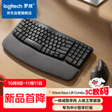 罗技（Logitech）Wave Combo 无线人体工学键鼠套装 垂直鼠标 无线蓝牙鼠标 办公键盘 无线键盘 蓝牙键盘 黑色