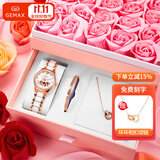 格玛仕（GEMAX）恋爱密语女士手表全自动机械表女生手表女表镶钻名牌十大腕表品牌 恋爱密语：粉色玫瑰礼盒