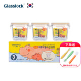 Glasslock 韩国进口宝宝婴儿辅食盒钢化玻璃小号冷冻盒燕窝分装圈色随机 带刻度方形270ml*3(微波款
