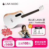 拿火吉他BLUE LAVA源男女生新手民谣吉他初学者旅行乐器36英寸 FreeBoost款+肩带