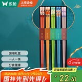 双枪（Suncha） 筷子家用防霉高档餐具套装合金筷一人一色仙卉国潮礼盒筷5双