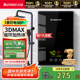 志高（CHIGO）即热式电热水器超薄小厨宝5500W变频恒温智能省电出租房家用洗澡免储水电热水龙头黑色 KBR-F60