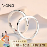 Vana可定制刻字银情侣戒指闭口男女一对戒生日礼物送男女朋友 单个价(尺码请留言)