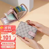 高尔夫（GOLF）卡包女时尚印花女士钱包撞色潮流多卡位皮钱夹手拿包生日礼物女