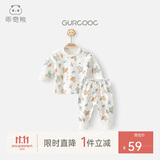 乖奇熊男女宝宝长袖长裤内衣套装春秋冬季婴儿童纯棉睡衣服家居服两件套