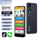 平安通 一键微信视频智能老人机 语音电话老人定位来电自动接听双向可视电话大内存老年人手机 黑色 128GB