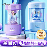 迪士尼（Disney）全自动削笔器小学生电动削笔刀转笔刀铅笔刀削笔机自动进铅出铅3档史迪奇开学文具学习用品