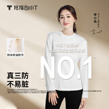 拇指白小T【明星同款】二代三防长袖T恤女装秋冬纯棉内搭体恤打底衫男女款 三防款-女款白色 L