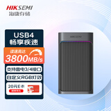 HIKVISION海康威视 2TB移动固态硬盘PSSD USB4 Type-C手机直连电脑外接 高速3800MB/s EliteXS