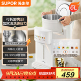苏泊尔（SUPOR）电热水瓶6L烧水壶电热水壶316L不锈钢 保温恒温光感节能精准控温触控彩屏饮水机SW-60T708
