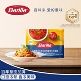 百味来Barilla博洛尼亚风味肉酱150g*1包面条酱拌面酱
