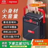 爱国者T51 蓝牙音箱户外广场舞音响大音量手提便携喇叭小型家用低音炮扩音器地摊摆摊收款播放器