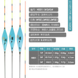 化氏 19年新款湛卢浮漂加粗醒目高灵敏鲫鱼漂综合漂鱼漂套装  H001 1号