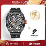 豪法【双11钜惠】自动陀飞轮手表碳纤维镂空男机械表酒桶型时尚手表  魅力黑【双面碳纤/自动陀飞轮】