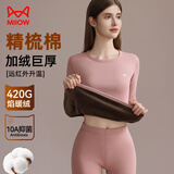 猫人【精梳棉】女士保暖内衣女加绒加厚秋衣秋裤女保暖套装棉衣棉裤女