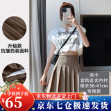 萝美酱百褶裙女夏季短裙jk制服小裙子学院风高腰春秋a字半身裙小个子 浅咖色常规款（抗皱西装面料） M 【建议95-105斤】