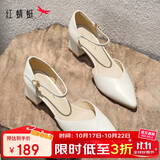 红蜻蜓尖头高跟鞋浅口一字带中空粗跟女鞋不累脚单鞋WFV23241 米白色 35