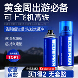 尊蓝发胶定型喷雾男士清香干胶强效定型啫喱水自然蓬松摩丝发蜡发泥 【小巧旅行装】定型喷雾99ml