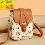 娇拉正品真皮女包2024夏新款复古手机小包包时尚单肩斜挎包百搭零钱包 大M米白色