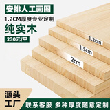立太（LEADTEK）全实木书架置物架落地实木书柜展示柜学生收纳柜矮柜柜子储物柜 支持定制【1.2cm松木】厚度-价格请咨询客服