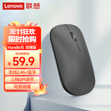 联想（Lenovo）无线蓝牙鼠标轻音鼠标 Air Handle双模鼠标 便携办公鼠标 适用台式机一体机笔记本平板风暴灰