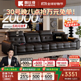 酷比得劳伦斯意式真皮沙发现代简约客厅沙发小户型家用轻奢直排皮沙发 【3.2M】-直排大四人位 【接触面】2.6mm进口真皮