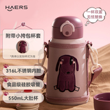 哈尔斯儿童保温杯316L不锈钢大容量吸管杯水杯子学生运动水壶 狗550ml