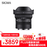 适马（SIGMA）10-18mm F2.8 DC DN｜Contemporary 半画幅微单 恒定大光圈 超广角变焦镜头（索尼E卡口）