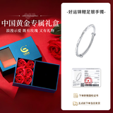 中国黄金（CHINA GOLD）银手镯足银999女生款纯银镯子实心年轻银饰生日礼物送女朋友老婆 【真爱玫瑰礼盒】好运锦鲤手镯