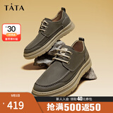 他她（TATA）七夕牛皮厚底复古休闲板鞋男美式工装鞋商务皮鞋PYE01CM3 卡其色 38