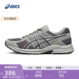 亚瑟士ASICS男鞋透气跑鞋运动鞋缓震舒适跑步鞋 GEL-CONTEND 4 灰色/深灰色 41.5