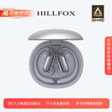 HILLFOX柏林之声【新品首发】不入耳开放式智能无线蓝牙运动耳机德国品牌挂式骨传导概念适配于华为苹果 星河银【6.0蓝牙+双重防漏音】