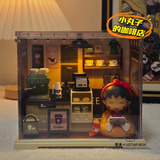 雷漫樱桃小丸子日常系列太空舱场景套装可爱桌面装饰潮玩摆件生日礼物 小丸子的咖啡店场景【需要自己DIY】