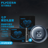 飞科小飞碟剃须刀电动男士刮胡刀全身水洗胡须刀便携款迷你快充节日生日礼物送男朋友送老公送爸爸 FS891【七夕限定礼盒】