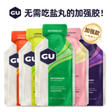 GU美国进口GU能量胶马拉松跑步骑行户外越野运动补充能量棒 【加强款】混合5支装