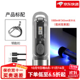 奈特科尔（NITECORE） 钥匙扣灯TIKI手电筒随身照明应急灯迷你小巧便携轻量级USB充电 TIKI UV（主灯紫外光）