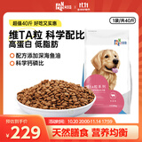 凡可奇 宠物狗粮哈士奇金毛拉布拉多中大型犬成犬狗粮牛肉味通用型20kg