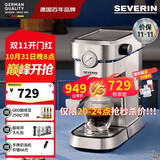 SEVERIN施威朗德国百年品牌 半自动咖啡机可视压力表家用咖啡机手动咖啡机意式咖啡蒸汽奶泡一体拉花 KA5995+咖啡师7件套
