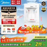 美的（Midea）饮水机茶吧机国家补贴家用上置式桶装水立式饮水一体机办公室上水器饮水器烧水壶电热水壶抽水器 温热型 MYR718S-X